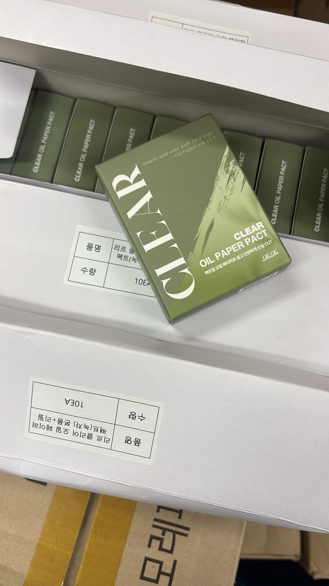 韓國 RIRE 不沾手面部吸油紙套裝