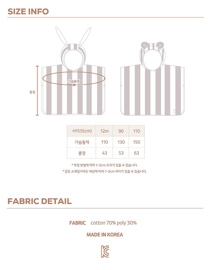 🇰🇷Here I Am浴巾