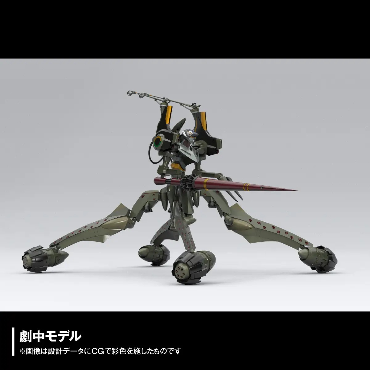 Artpla Sculpture Works Evangelion Provisional Unit-05 Battle of Bethany Base