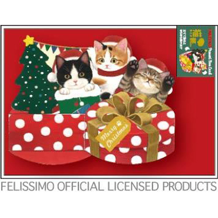 Felissimo 聖誕卡