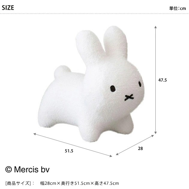 Miffy 毛茸茸Bruna Bonbon 新款 大