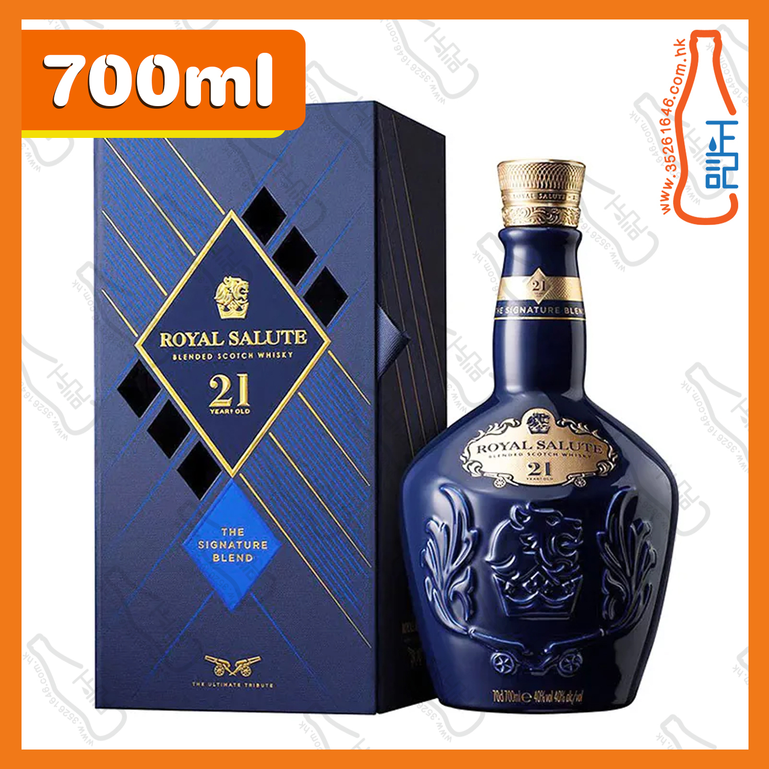 ==皇家禮炮 21年 調和威士忌 (藍) 700ml /支