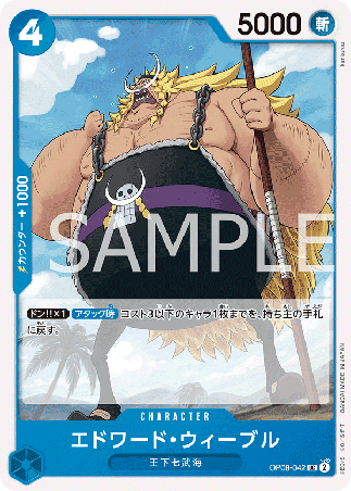One Piece TCG Card Game - Op08-042 (UC) Edward Weevil