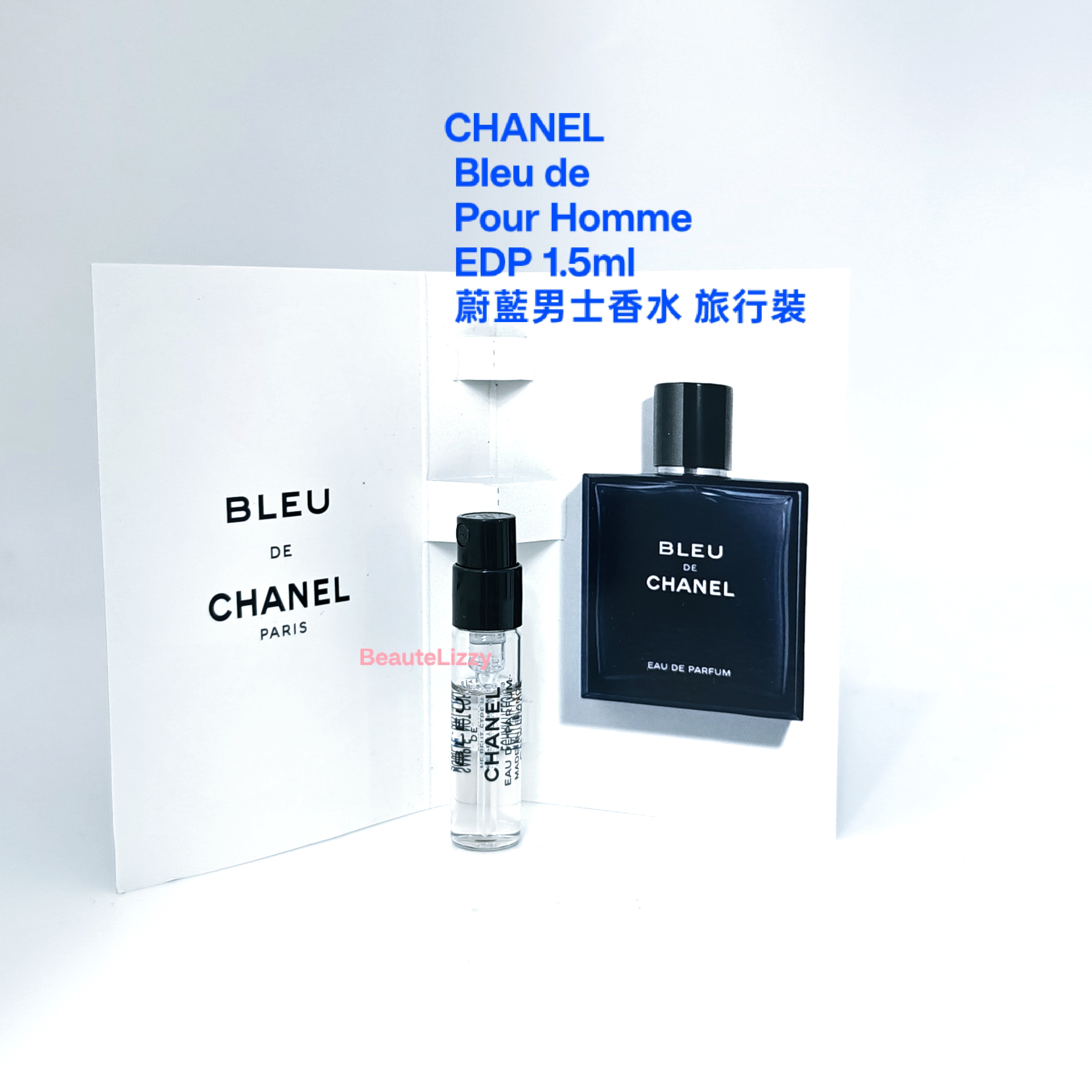 CHANEL Bleu de Chanel Parfum Pour Homme EDP 1.5ml 蔚藍男士香水 旅行裝