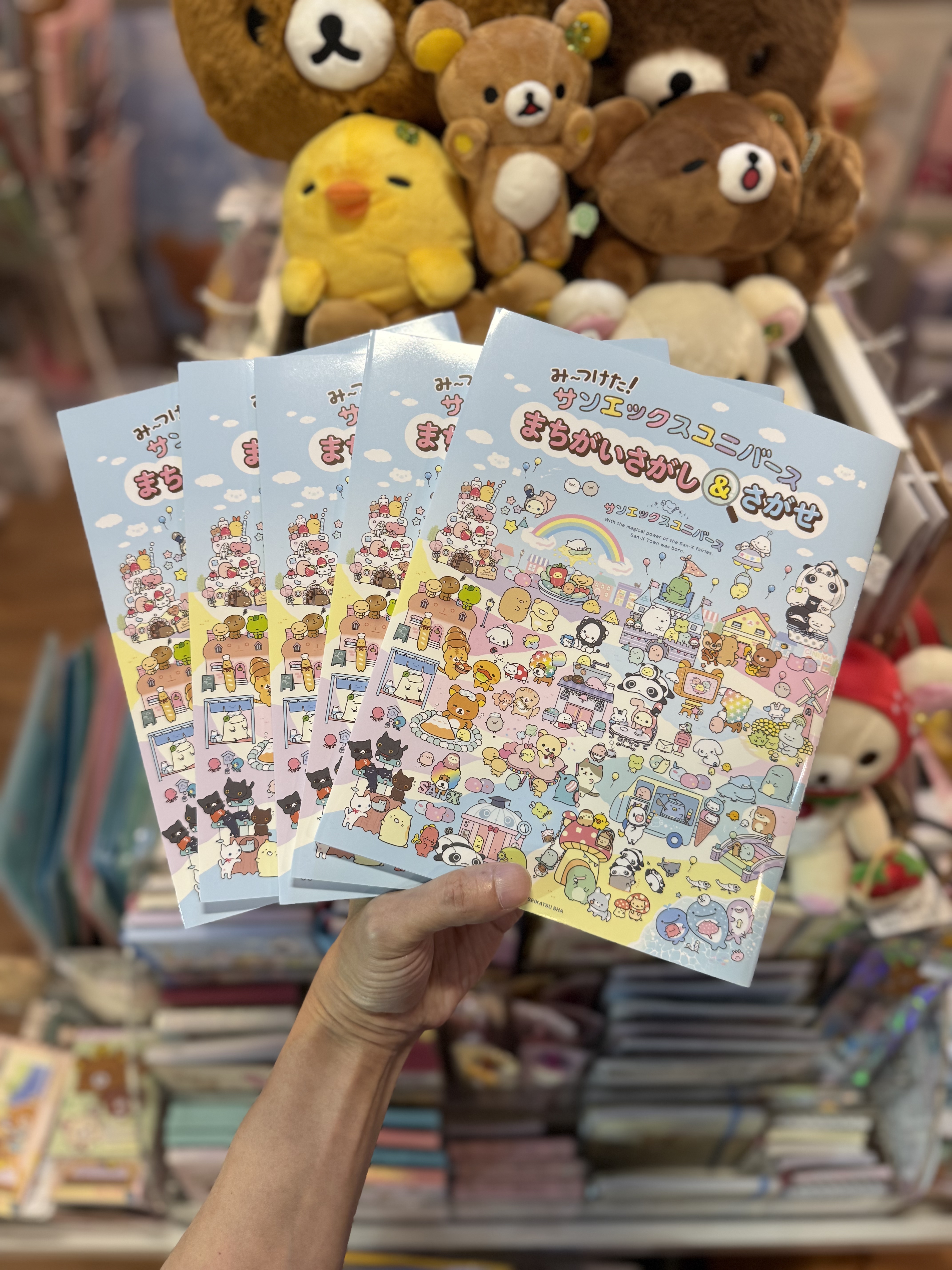 《現貨》全新日文版sax-x角色共演舞台圖書 內容包括小遊戲。找角色。角色圖鑑等