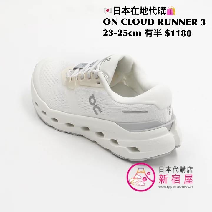 ON CLOUD RUNNER 3