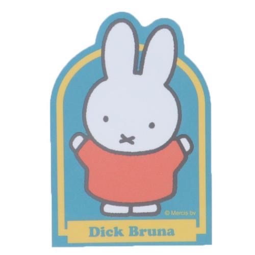Miffy 貼紙 MF2962