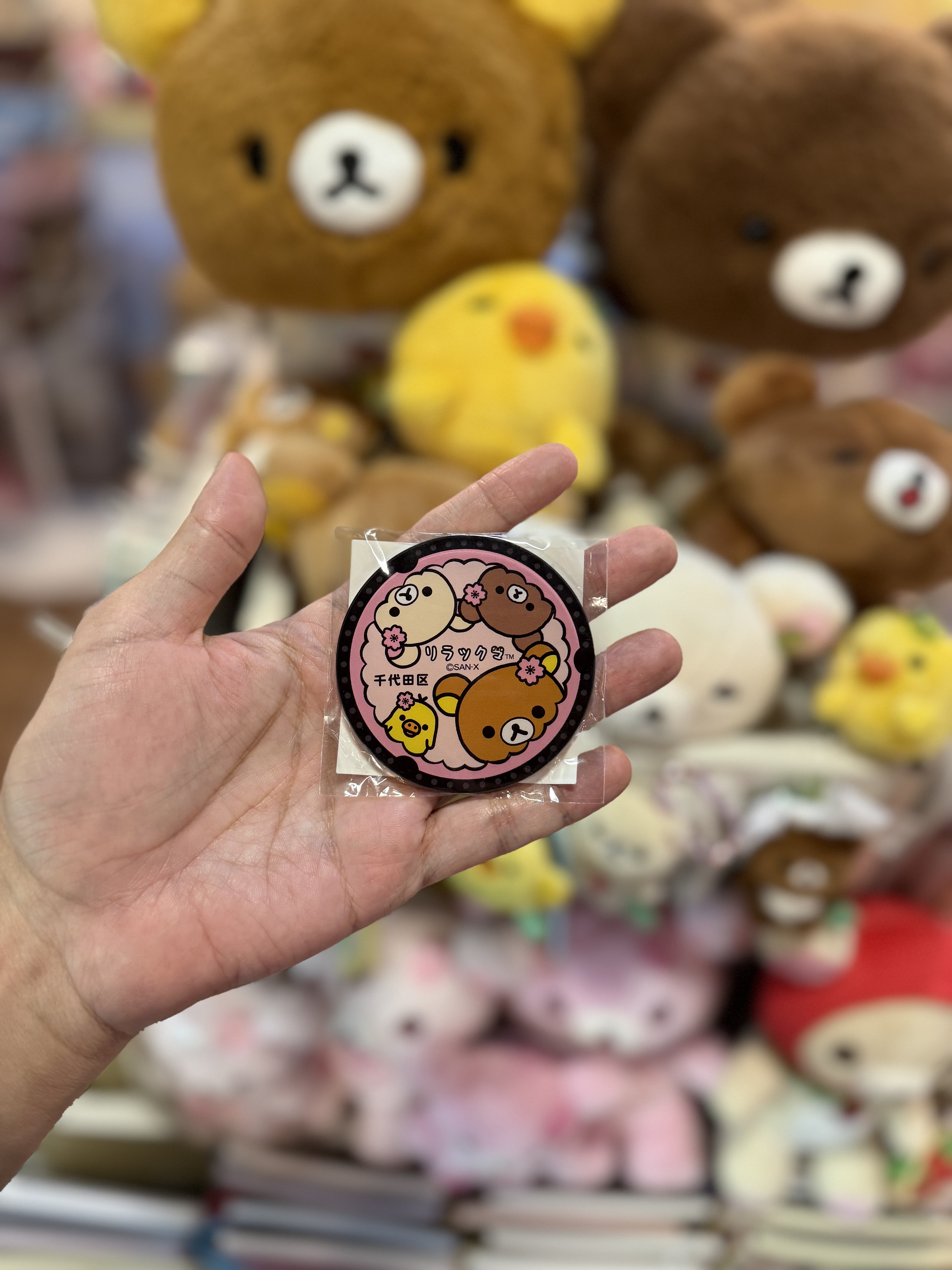 《現貨》全新千代田區觀光協會限定磁石