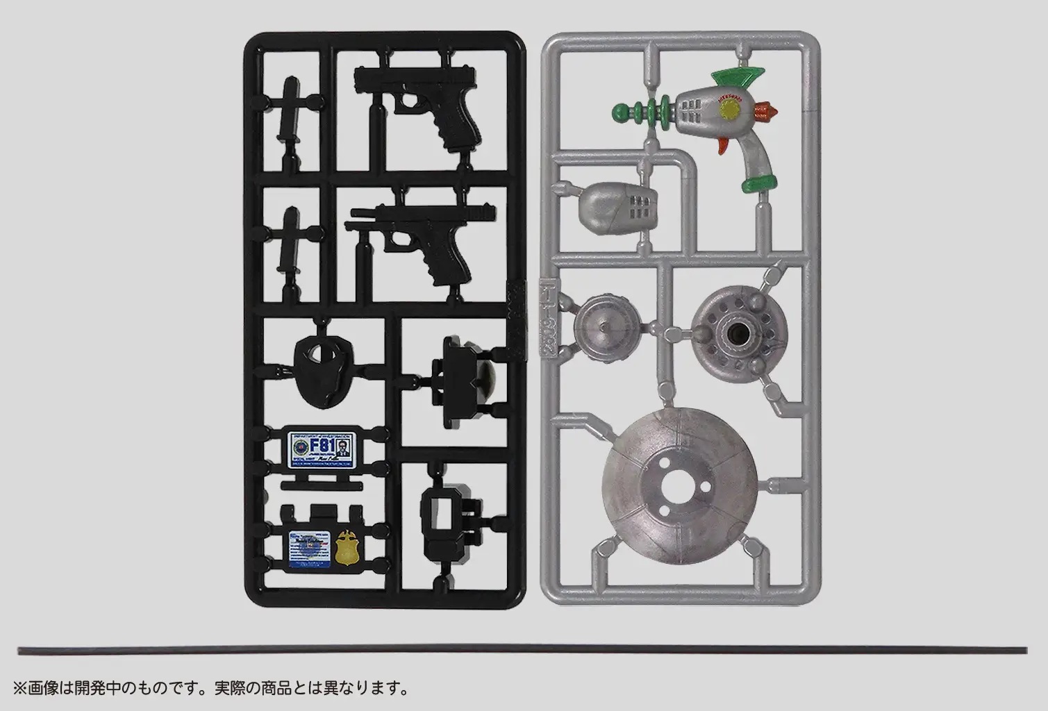 1/12 Puripura Figure Play Suspense X