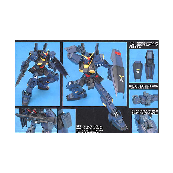 MG GUNDAM MK-II VER. 2.0 TITANS