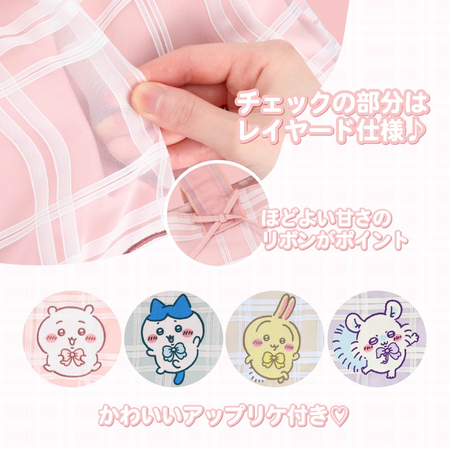 🎀【預訂】Chiikawa Check Series迷你掛包 - Usagi