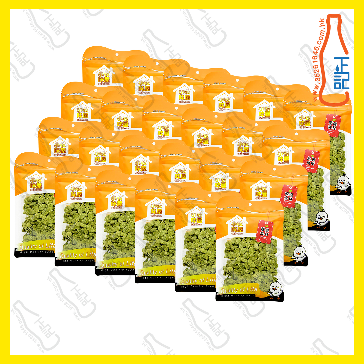 ==小牧味屋 綠瓜子