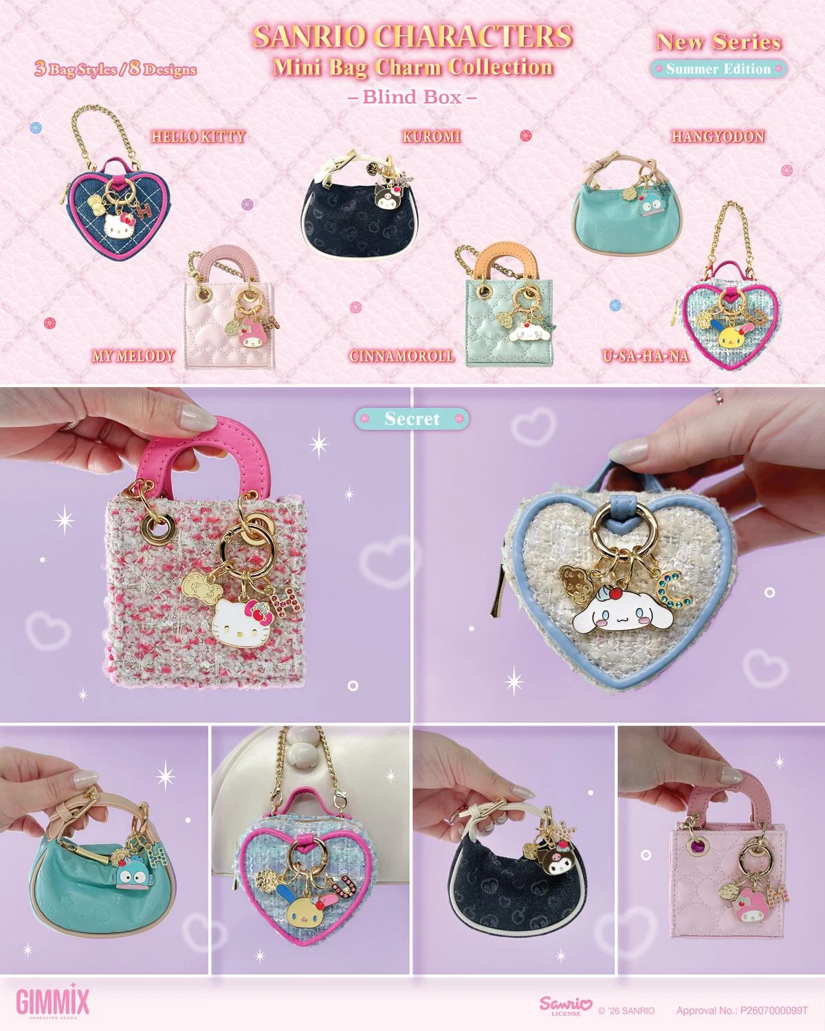 【香港】Sanrio Characters 迷你包包盲盒（明盒款）