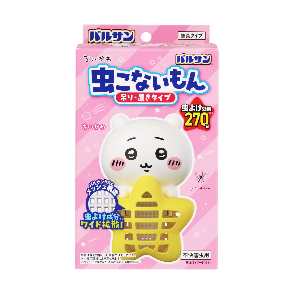  Chiikawa 驅蟲器 - Chii