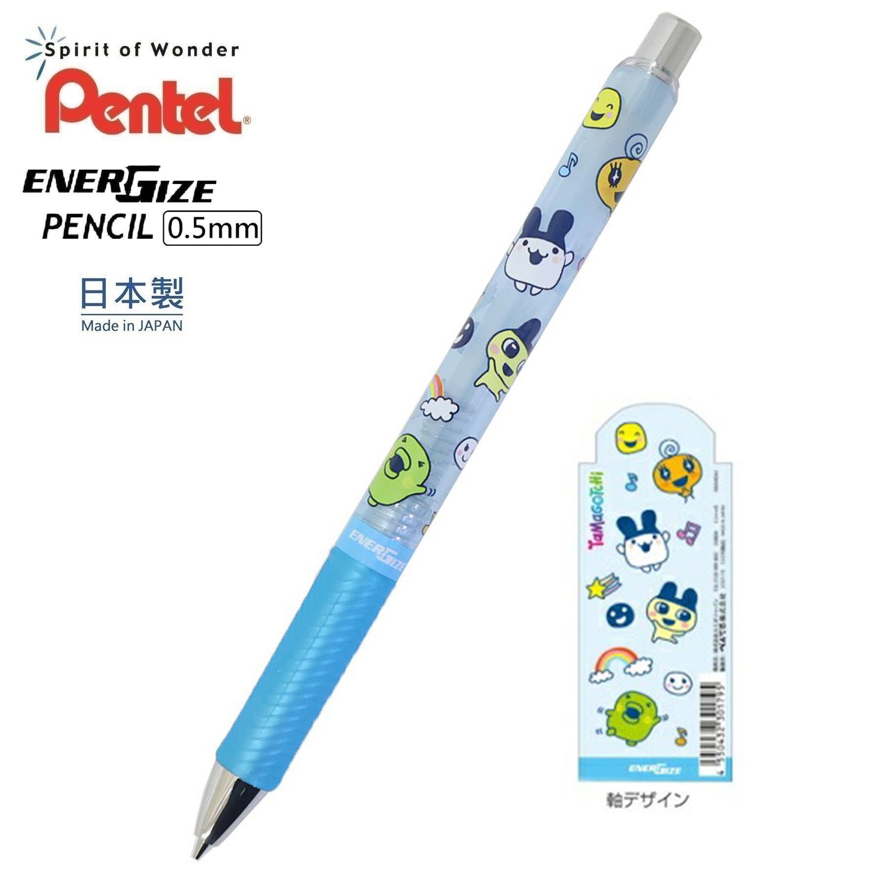 現貨｜TAMAGOTCHI 他媽哥池 日本製 Pentel EnerGize 0.5mm 鉛芯筆 (230179)