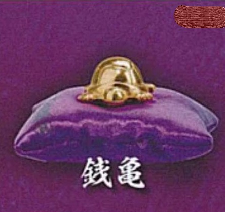 🇯🇵日版 YELL 黄金堂 飛翔 開運飾品 扭蛋 開運 錢龜