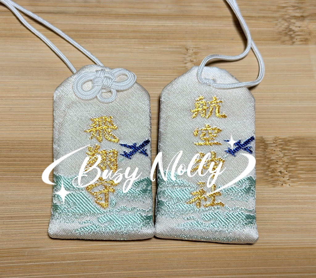 離地神社之航空神社（現貨）