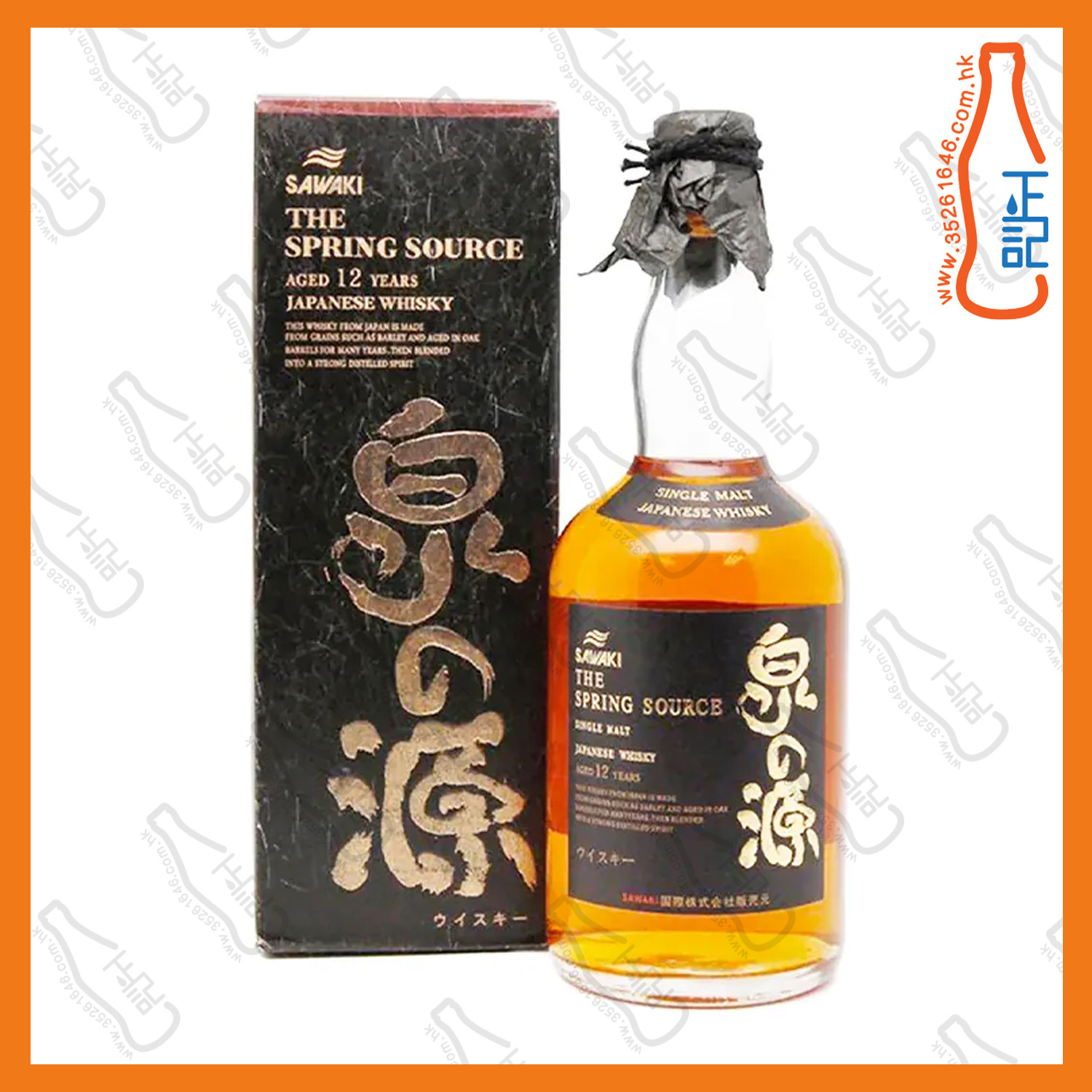 ==泉之源 12年 日本單一麥芽威士忌 700ml /支