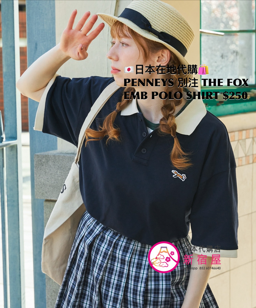 PENNEYS 別注 THE FOX EMBROIDERY POLO SHIRT