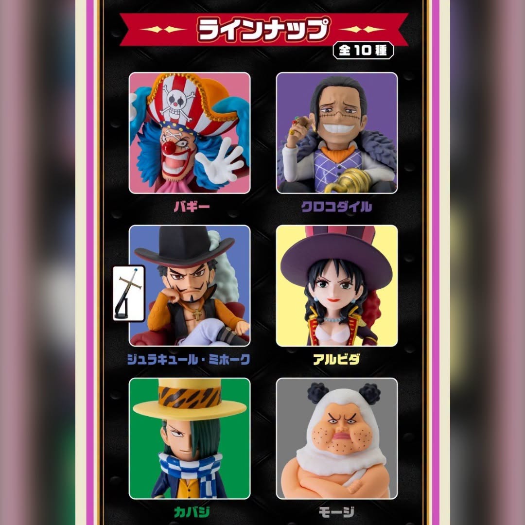 (預訂訂金 $500) (總價 $1240) (魂限) Bandai Banpresto WCF Premium One Piece World Collectable Figure Premium Cross Guild 海賊王 十字公會 (行版)