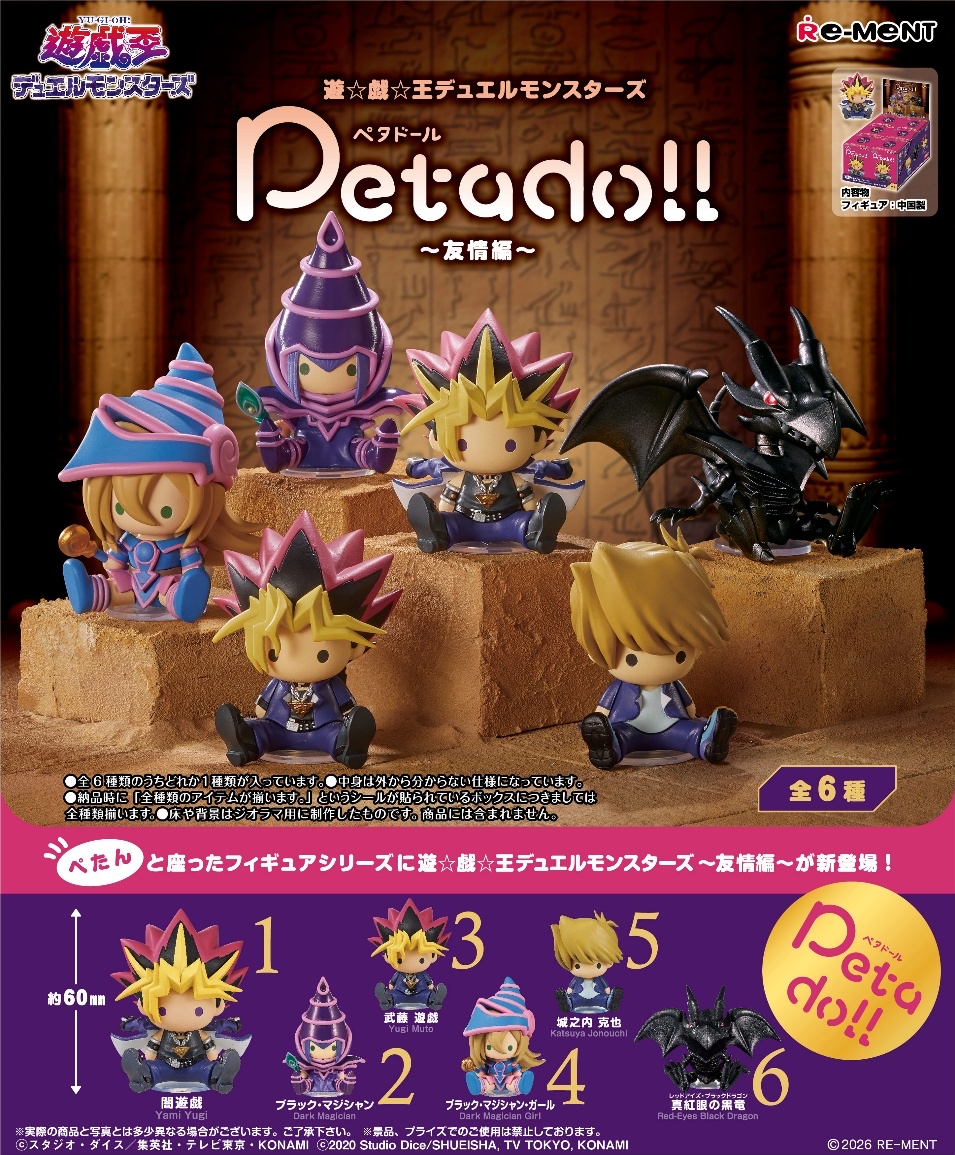 7月預訂 Rement Re-ment 遊戲王 Peta公仔系列 友情篇