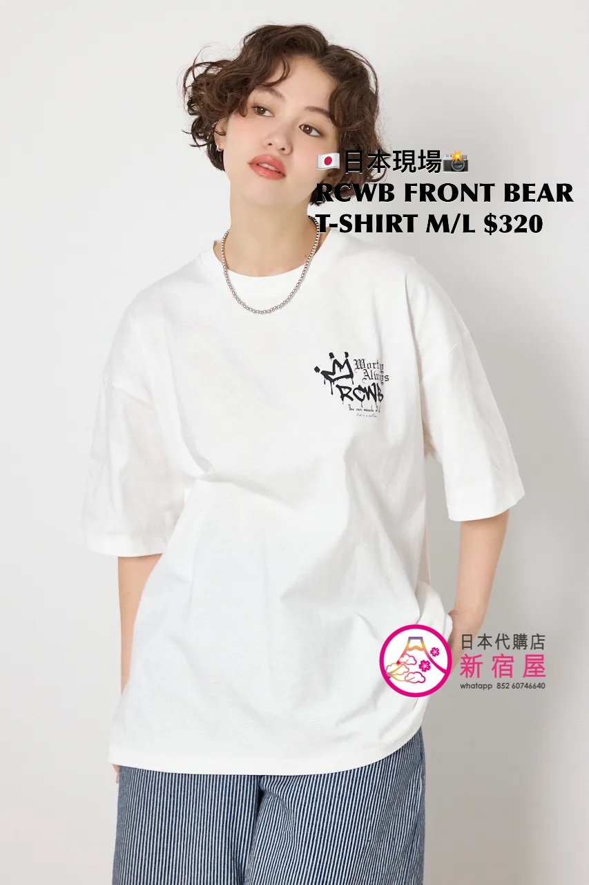 RODEO CROWNS WIDE BOWL FRONT BEAR T-SHIRT