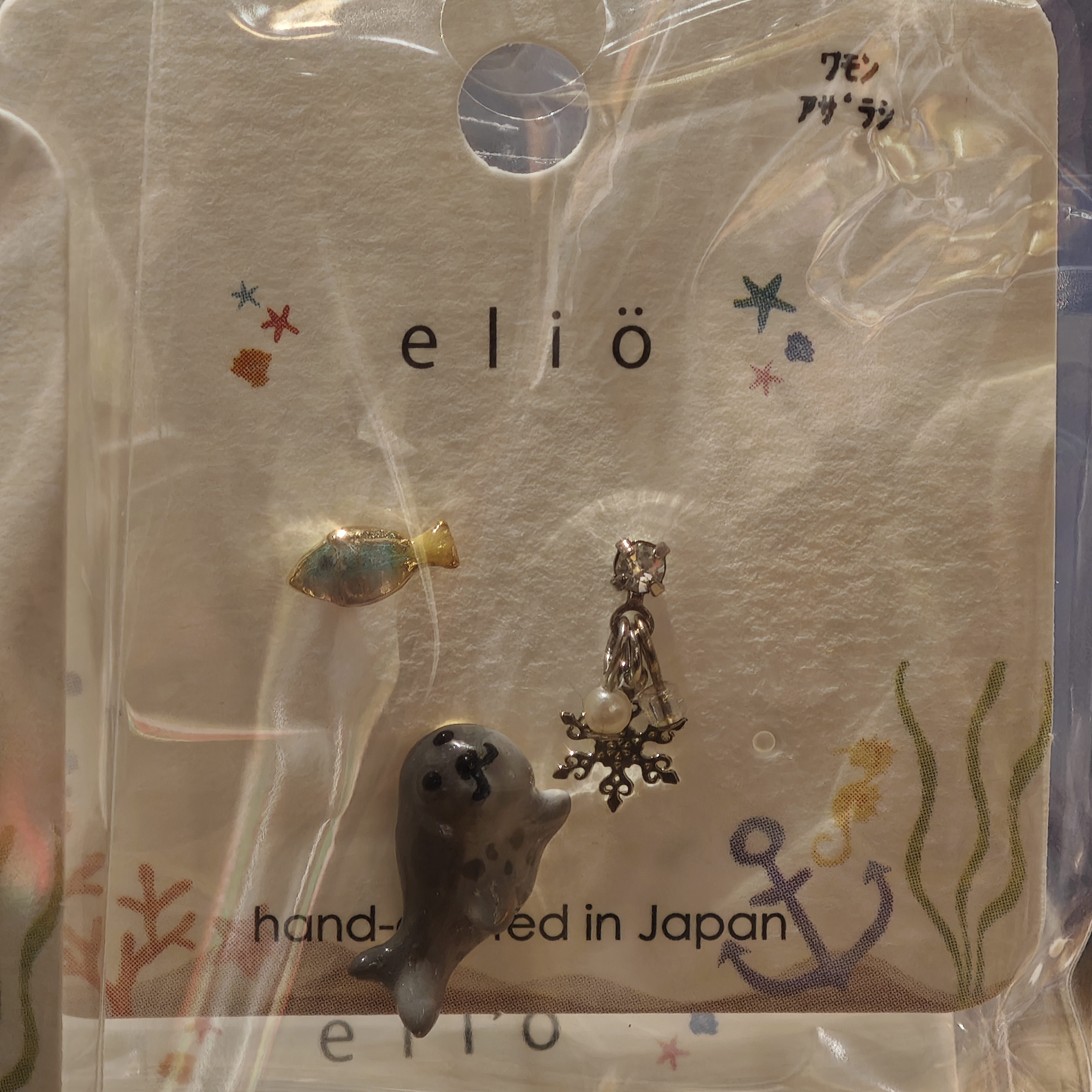elio 海獅 戒指Ael-051