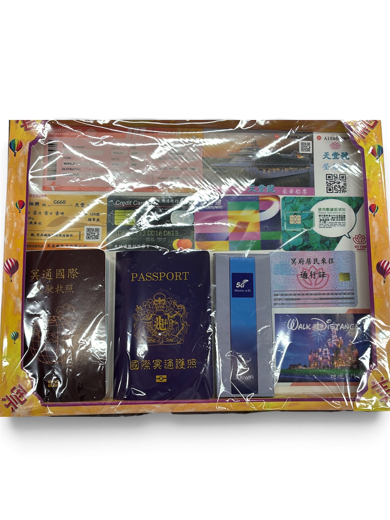 護照 身份證 八達通