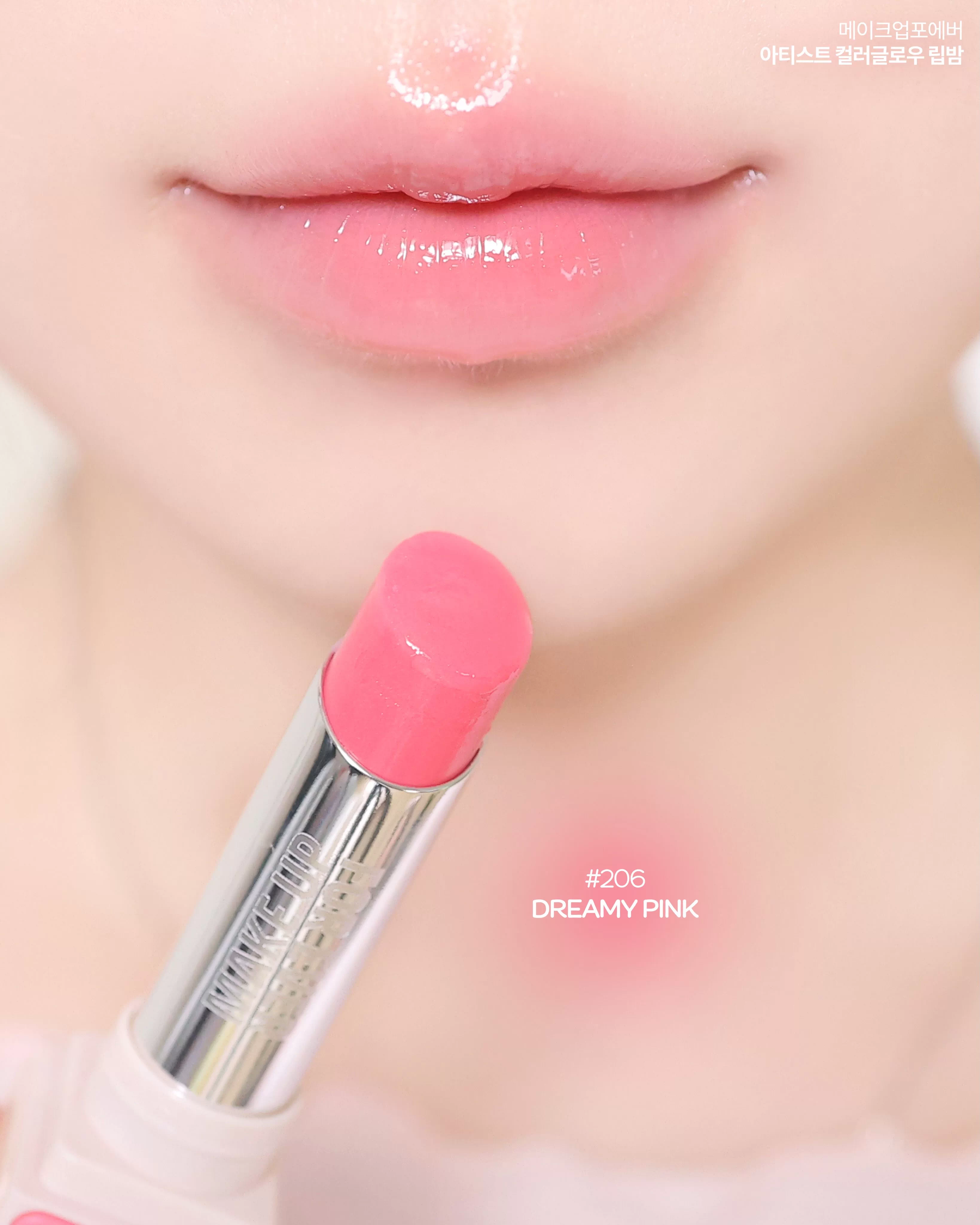 2026新品！ Make up forever 玫珂菲 MUF 有色潤唇膏