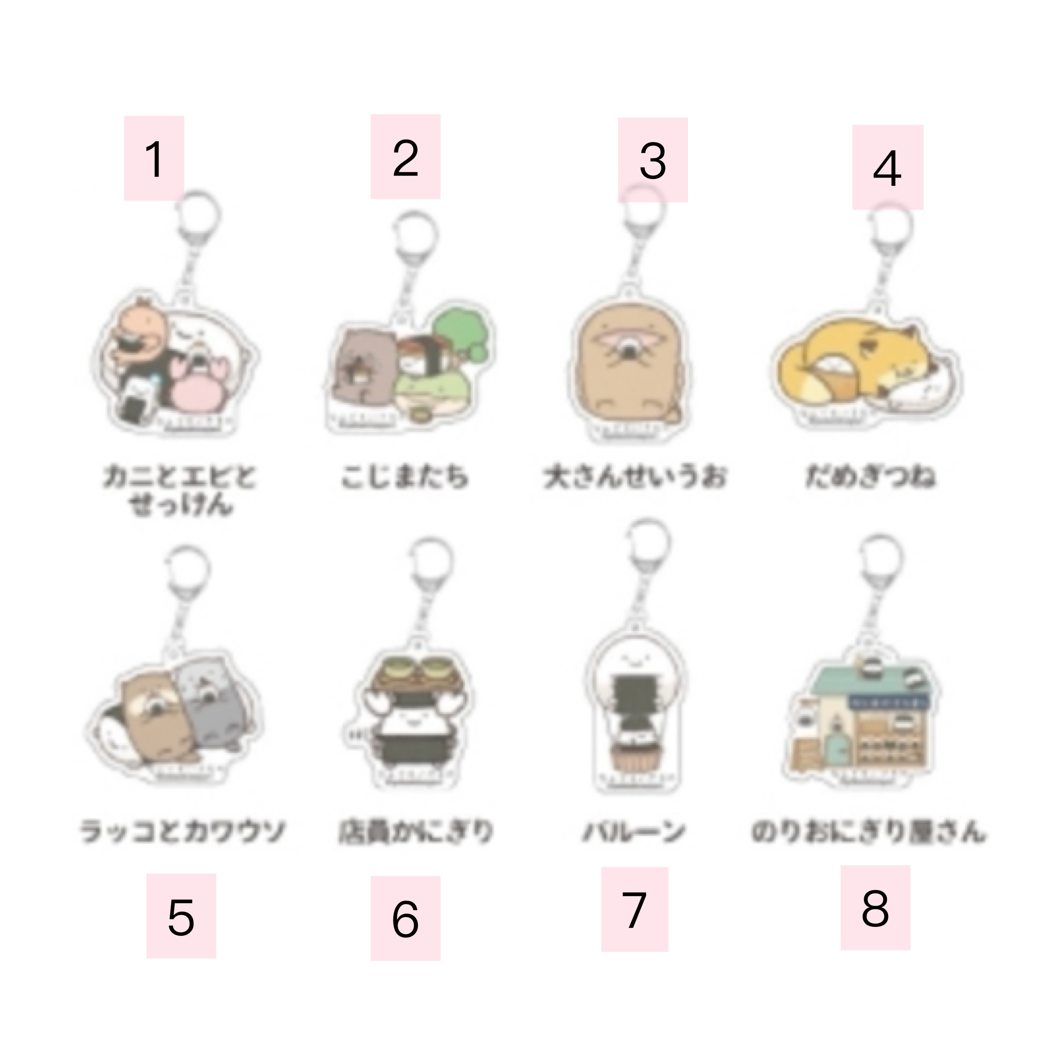 朗萌綺盟 匙扣｜預訂