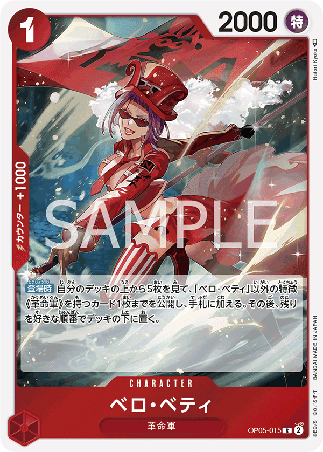 One Piece TCG Card Game - Op05-015 (R) Belo Betty 