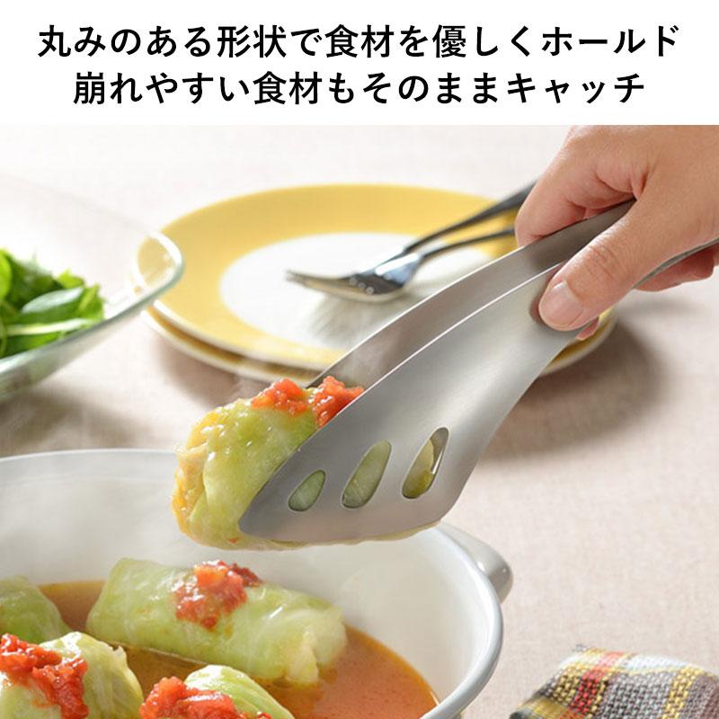 【現貨】🔥🔥【日本製《LEYE》不鏽鋼指尖食物夾】