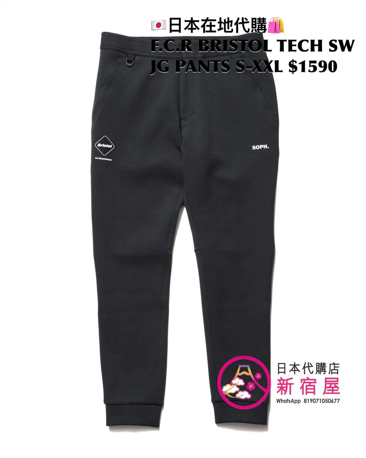 F.C.REAL BRISTOL TECH SWEAT VENTILATION HOODIE/ JACKET/ PULLOVER HOODIE/ CREWNECK TOP/ BLAZER/ JOGGER PANTS/ PANTS