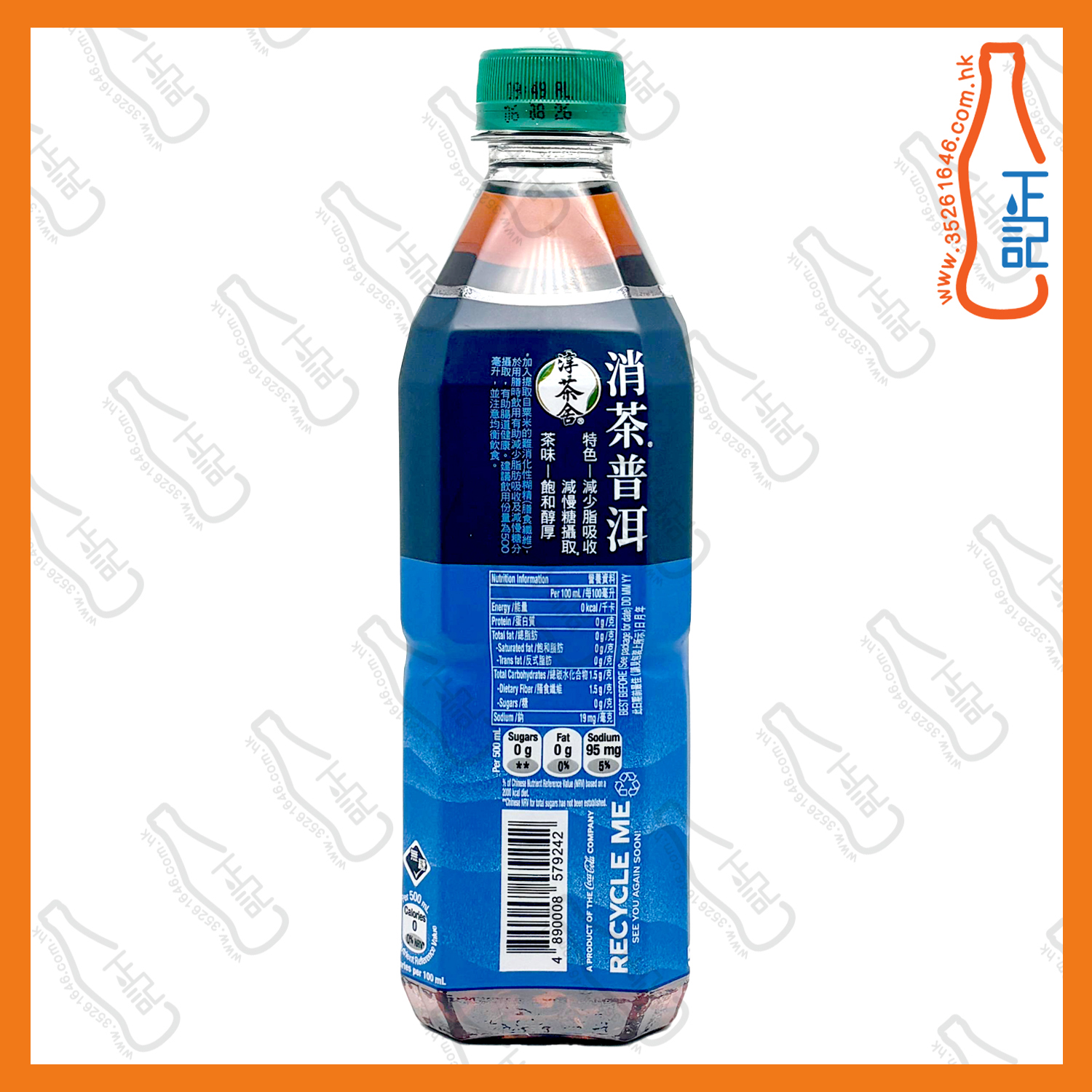 ==淳茶舍 - (普洱)消茶 500ml x【2支】/份