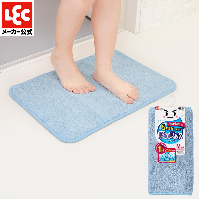 🔥🔥【日本直送《LEC》激落君瞬間吸水浴室地墊】M號