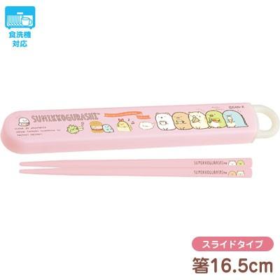 日本製筷子連盒 SG (KY61101)