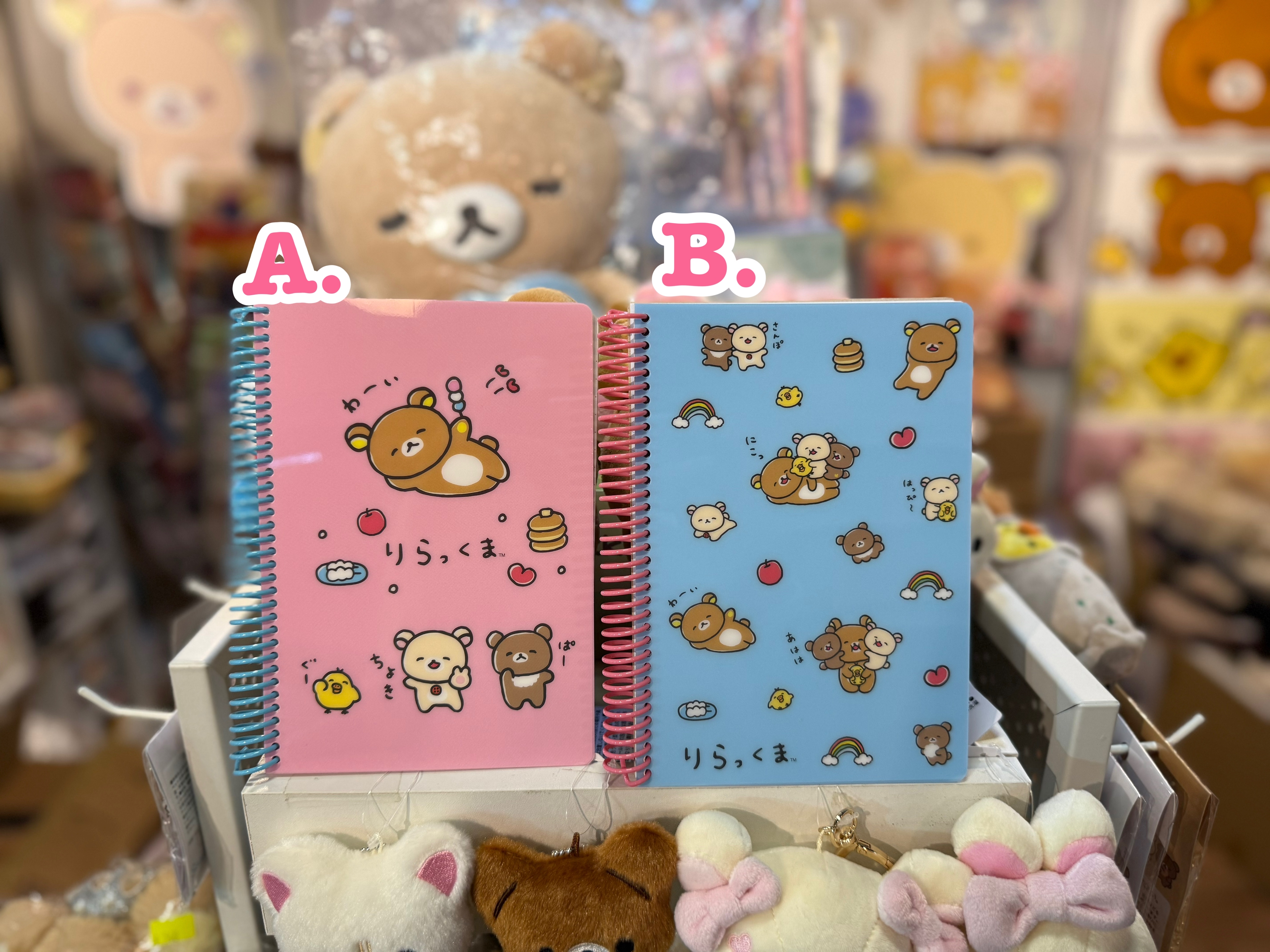 《現貨》全新 happy rilakkuma 系列圈簿