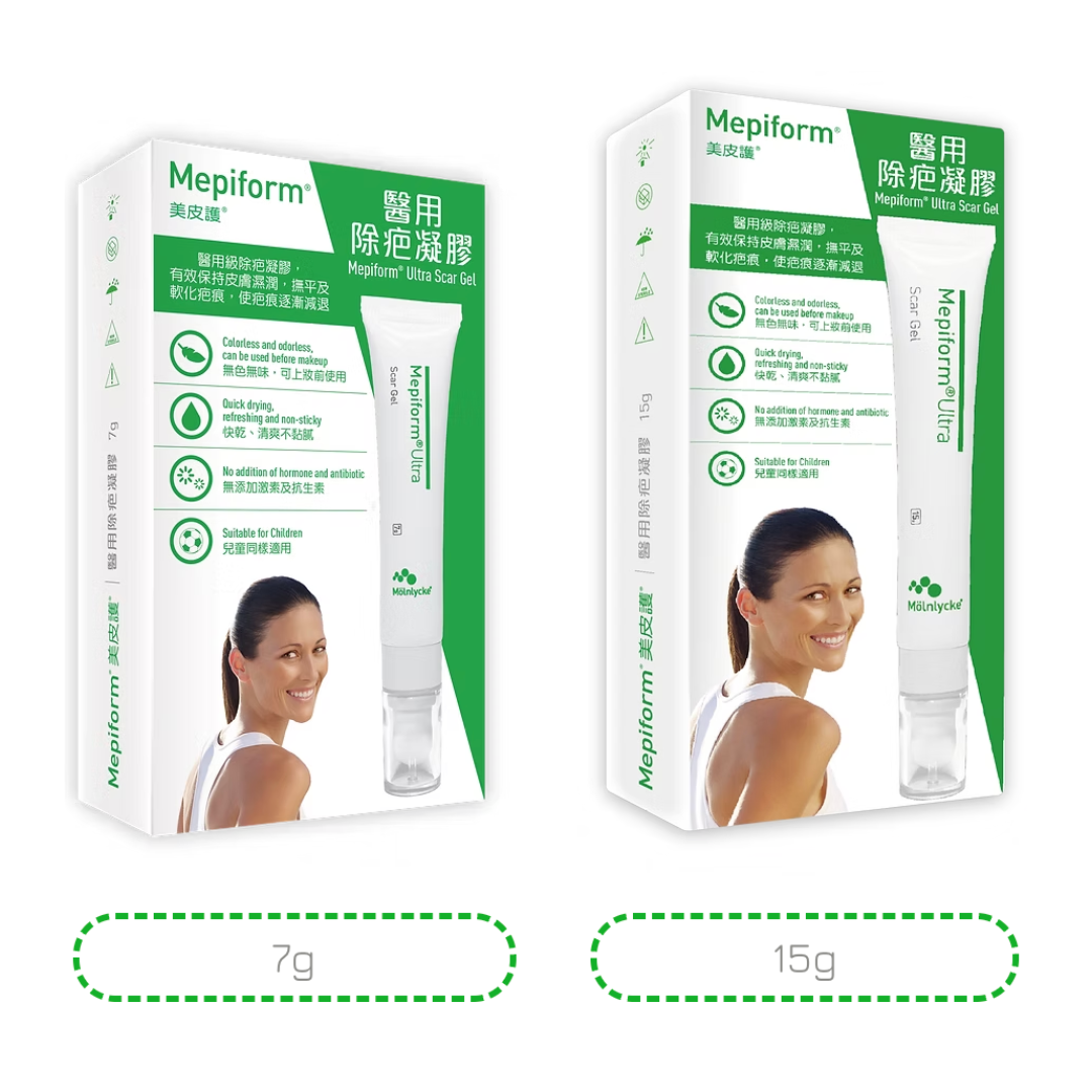 Molnlycke Mepiform Gel Ultra 美皮護醫用除疤凝膠