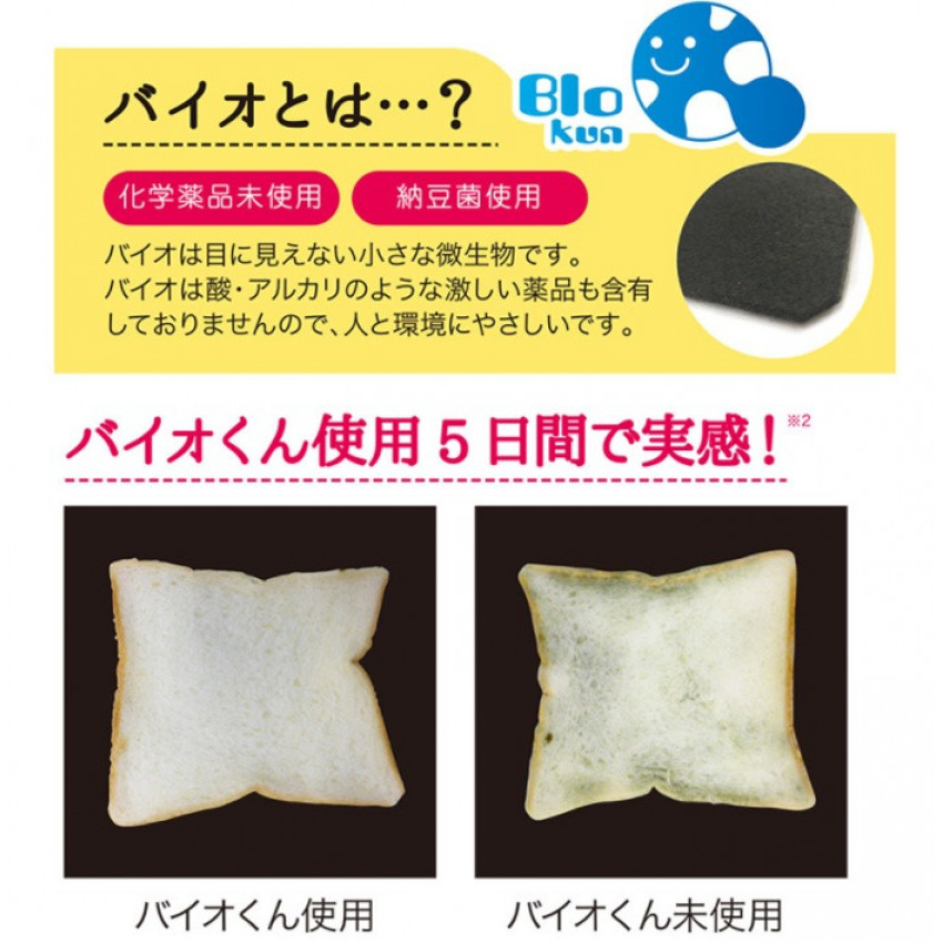 日本製 BIO kun 長效防霉貼盒(浴室及室內適用)