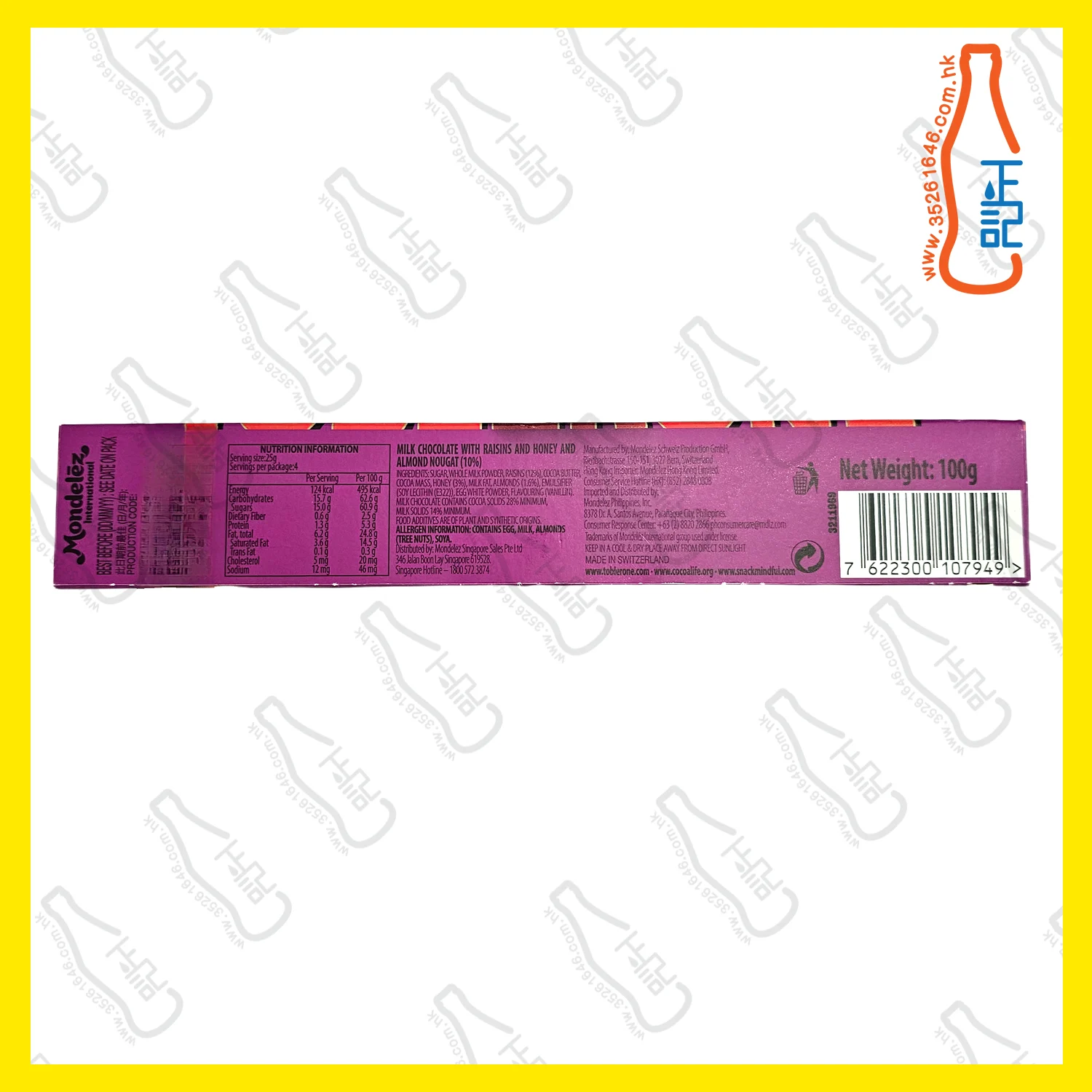 == 瑞士三角 (紫色提子果仁) 朱古力 100g /條