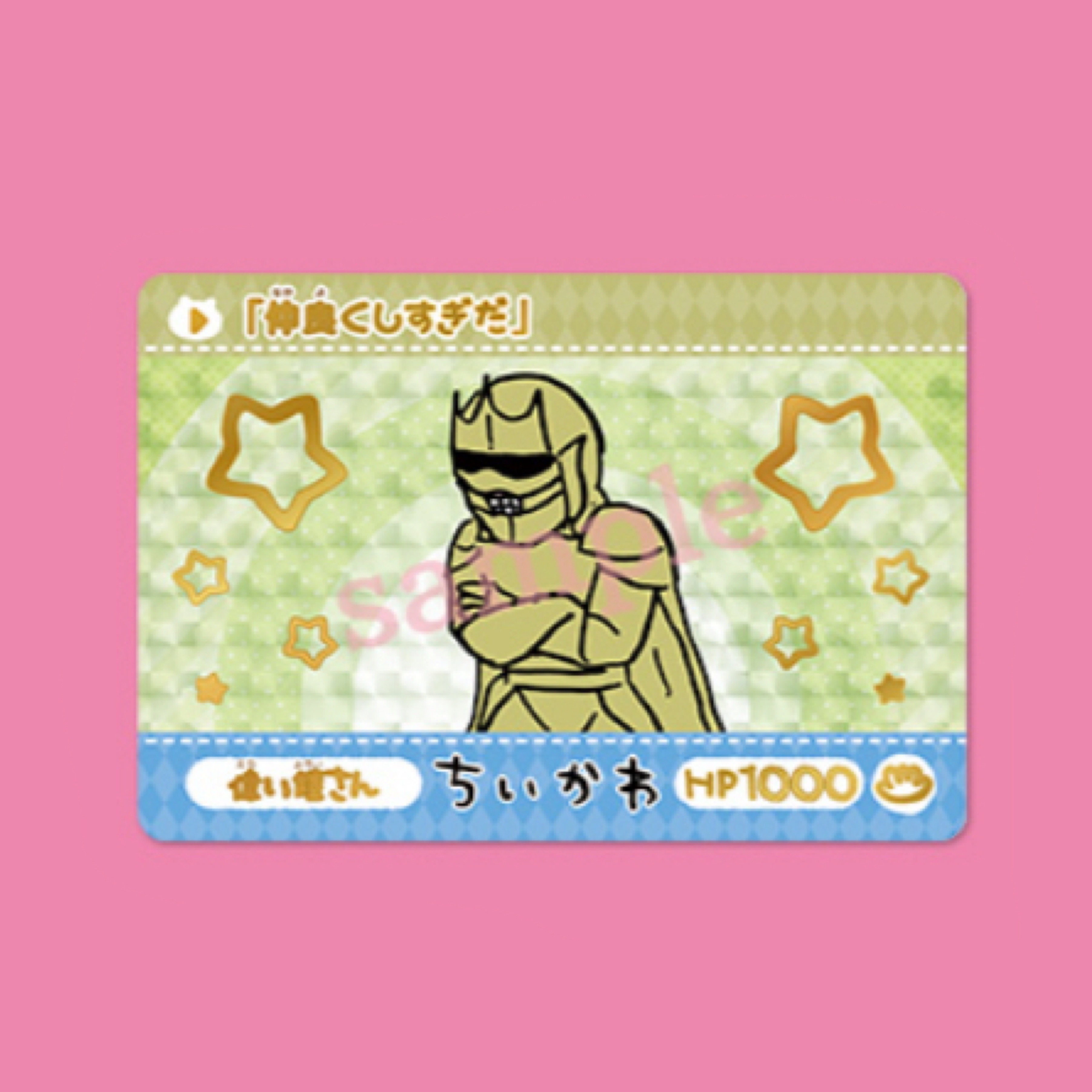 Chiikawa 閃卡｜現貨