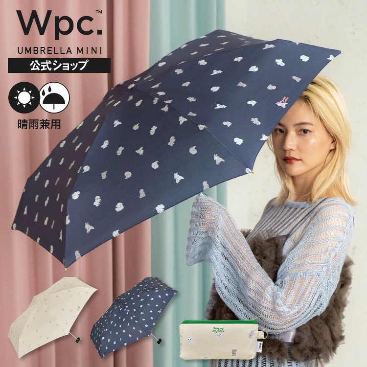 🎌日本直送🎌Wpc 小狗主題 防Uv縮骨遮