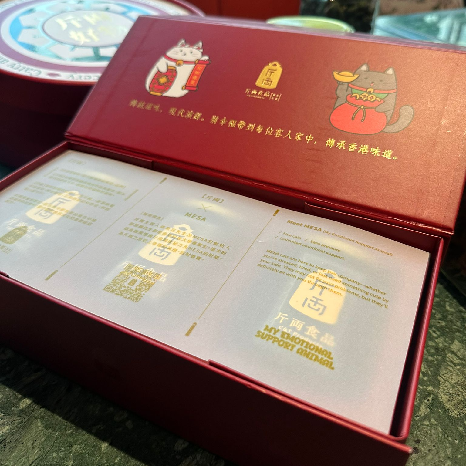 斤両福盒 (升級版)