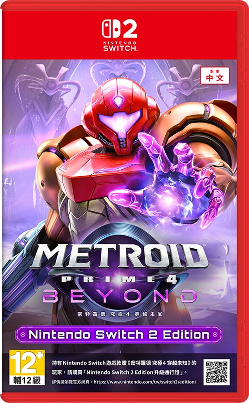 [現貨] [行版] NS2 密特羅德 究極4 穿越未知 中日英合版 Metroid Prime 4: Beyond