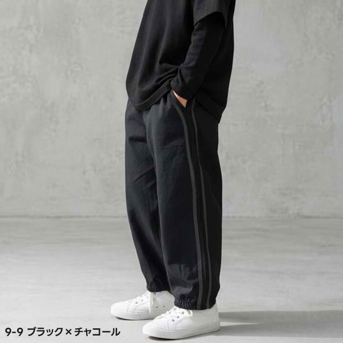 <🌟訂購🌟>SHISKY束腰寬身長褲(546-00)