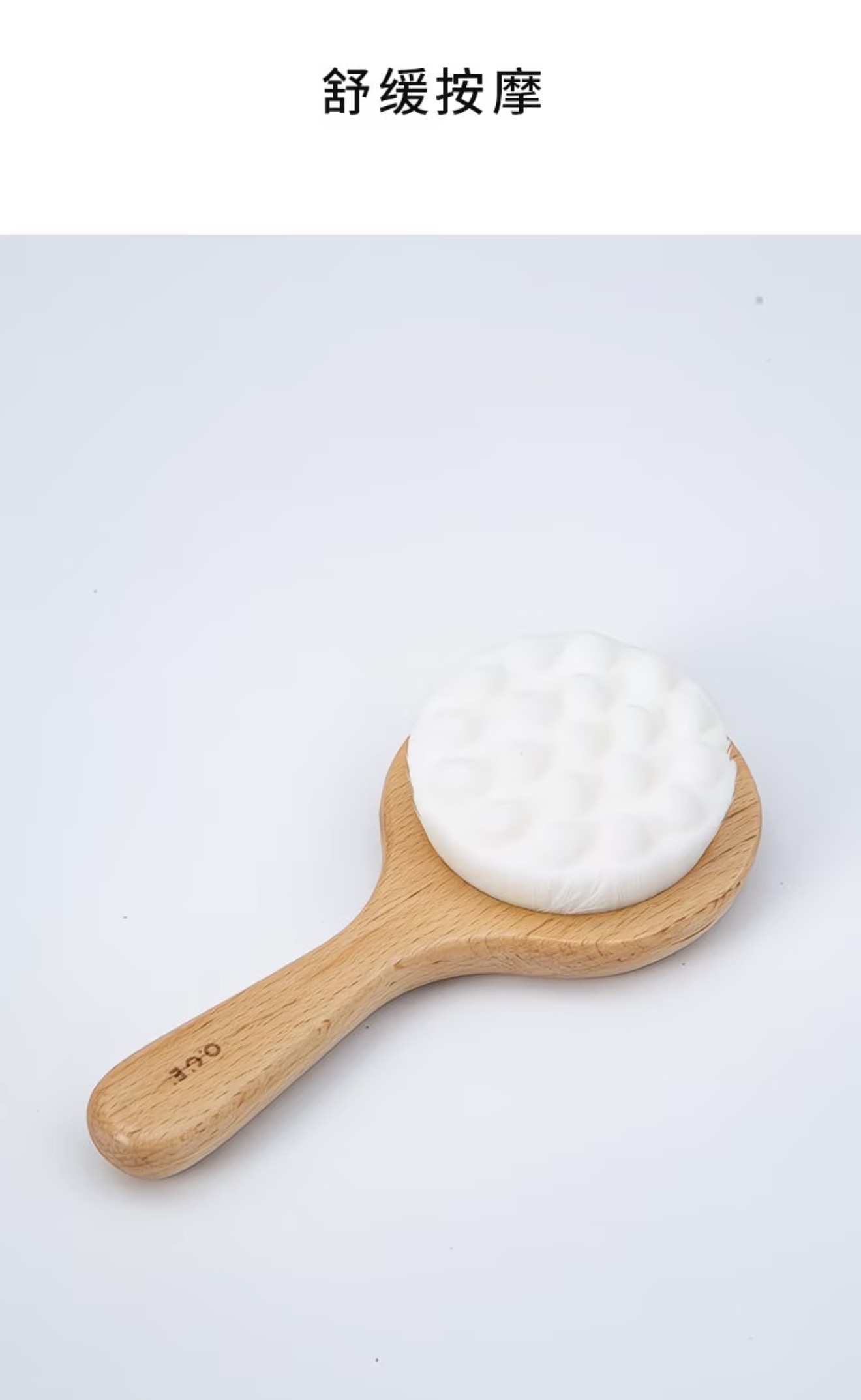 Breath Wood Series Beech Short Handle Face Brush