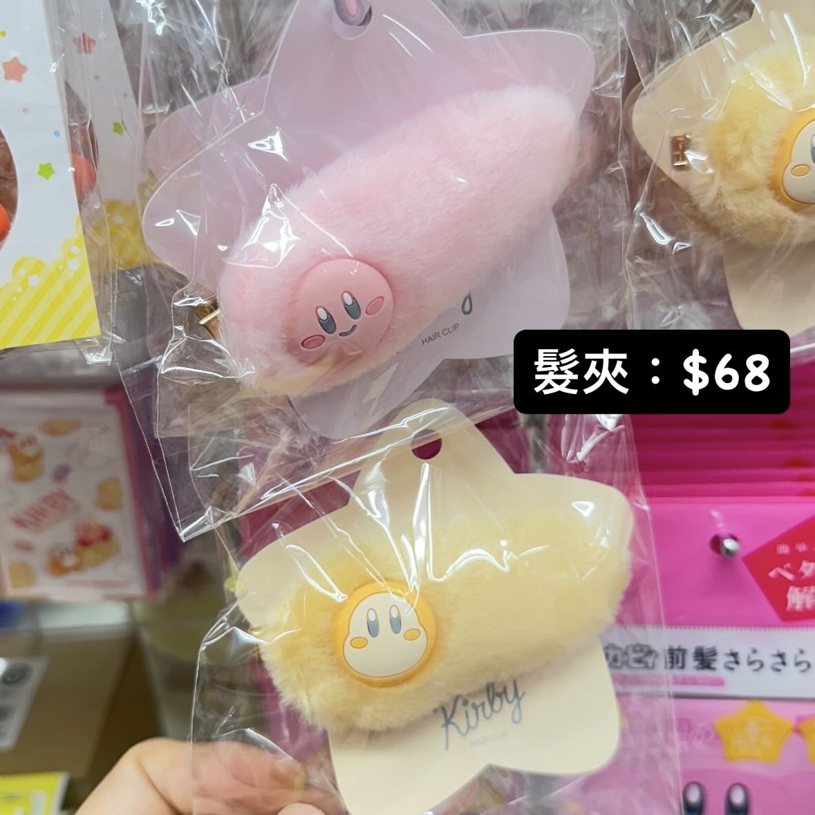星之卡比 日本代購