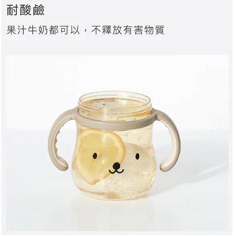 小獅王辛巴 SIMBA 好樂飲PPSU防漏滑蓋學習水杯 250ml