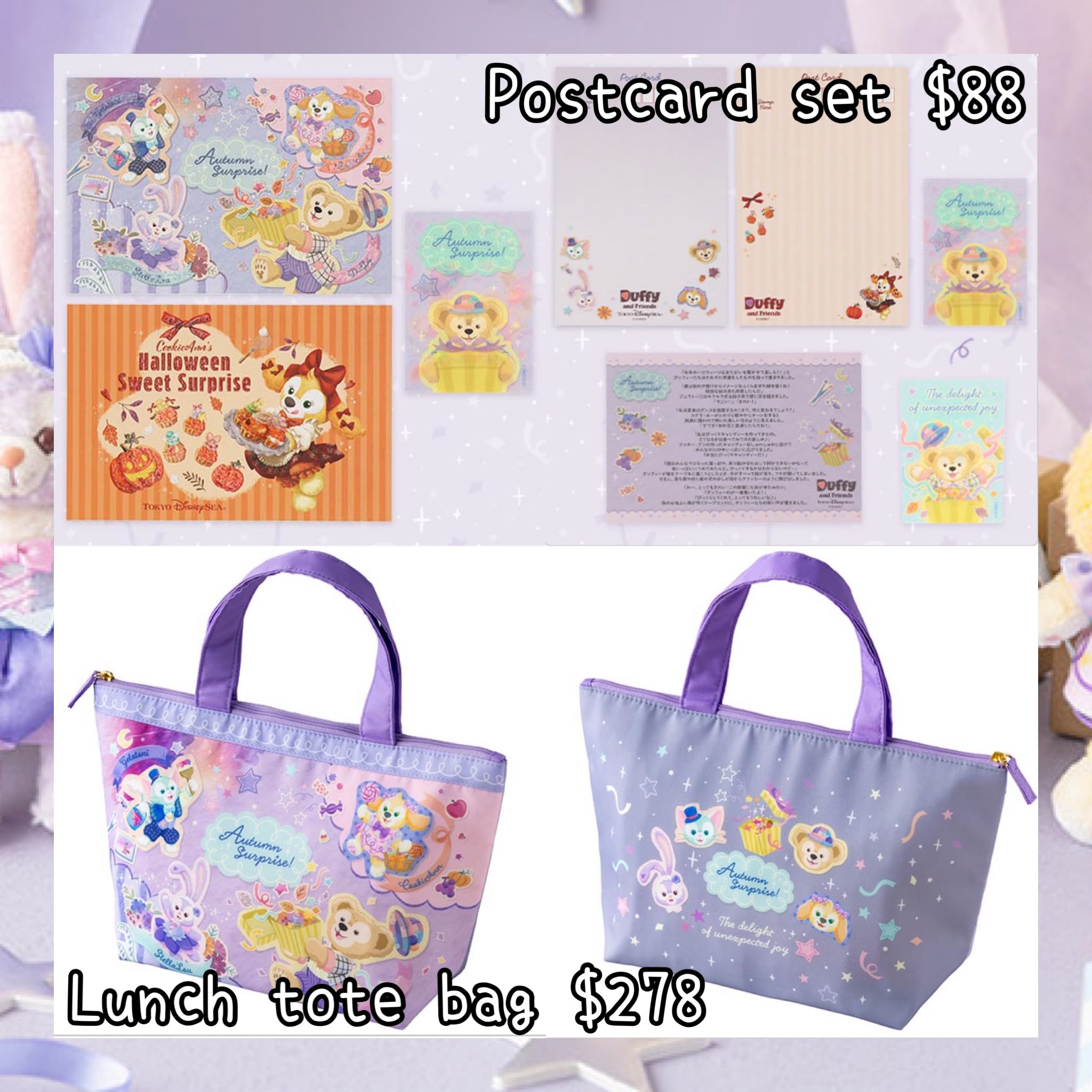 ：日本：東京迪士尼海洋限定 AUTUMN SURPRISE 25/8 日本發賣 POSTCARD SET LUNCH TOTE BAG