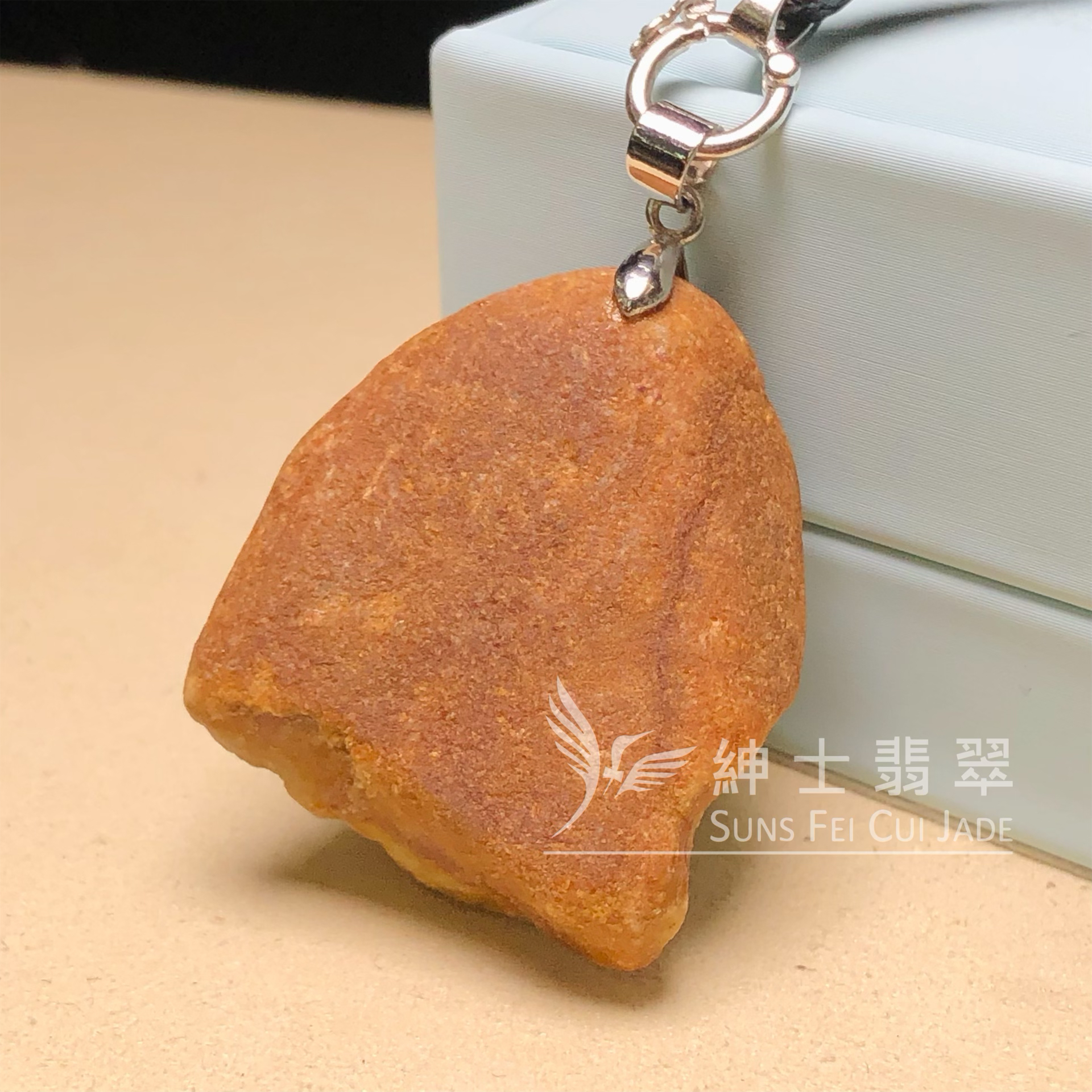 B08803 翡色原石吊墜